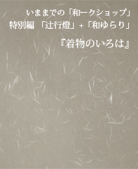 menuicon01_tokubetu.png
